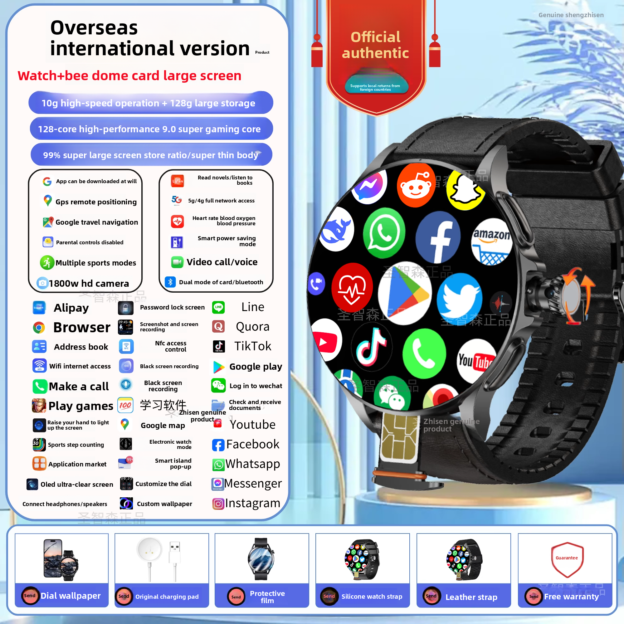 Smart Watch – Stylish Fitness & Tech Companion