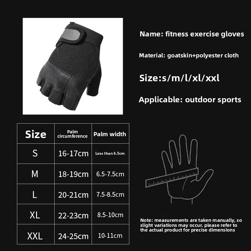 Weightlifting half-finger gloves