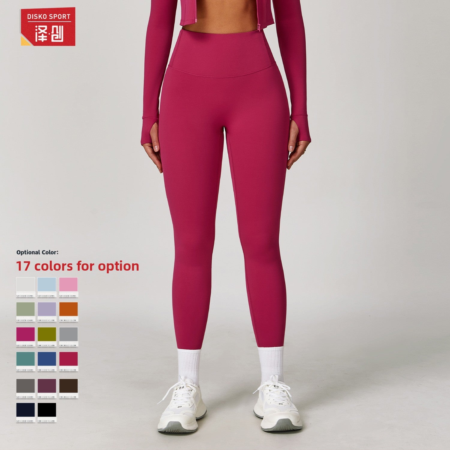 Women's High-Waist Quick-Dry Yoga Pants