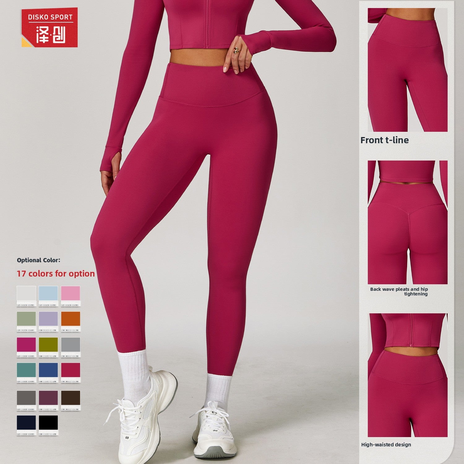 Women's High-Waist Quick-Dry Yoga Pants