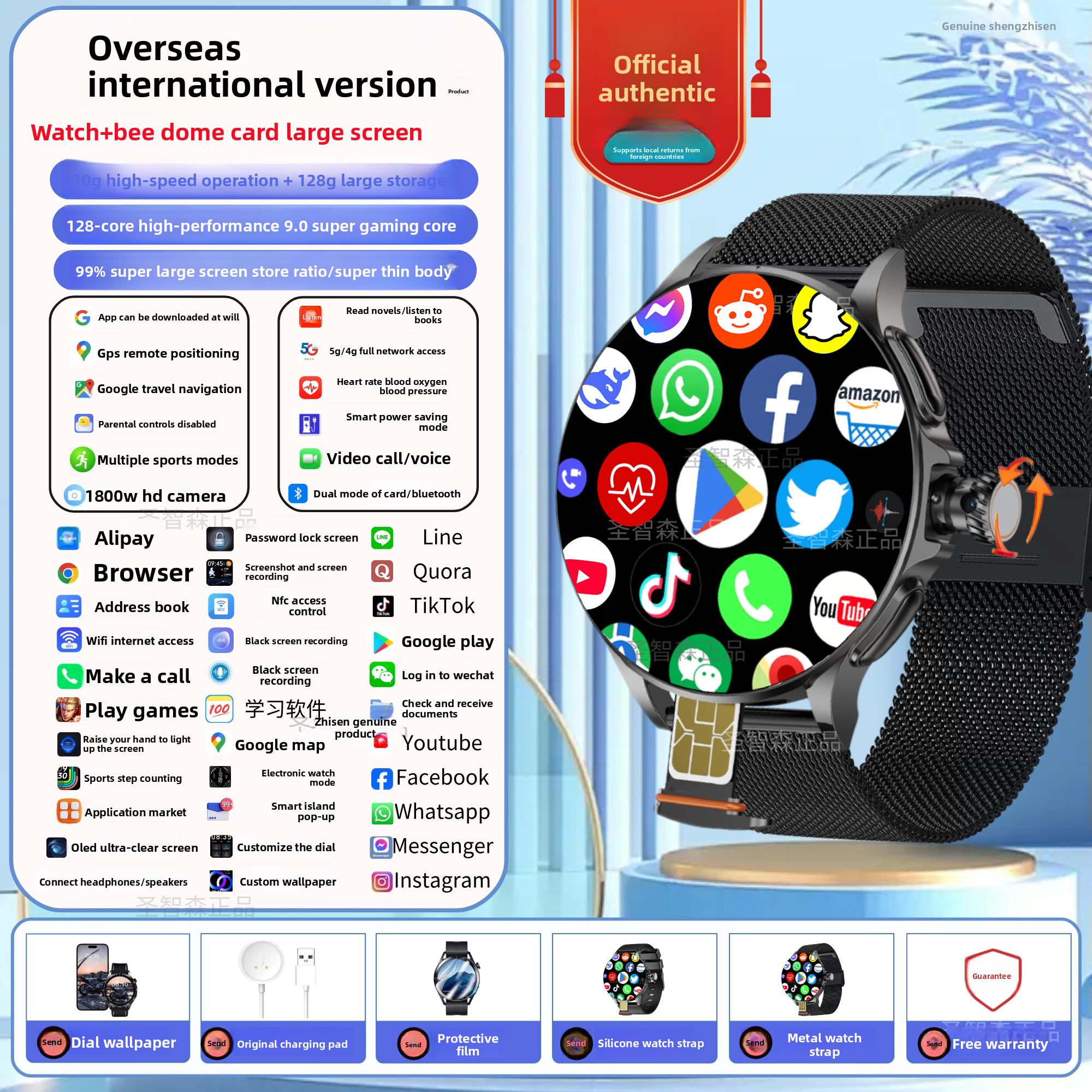 Smart Watch – Stylish Fitness & Tech Companion