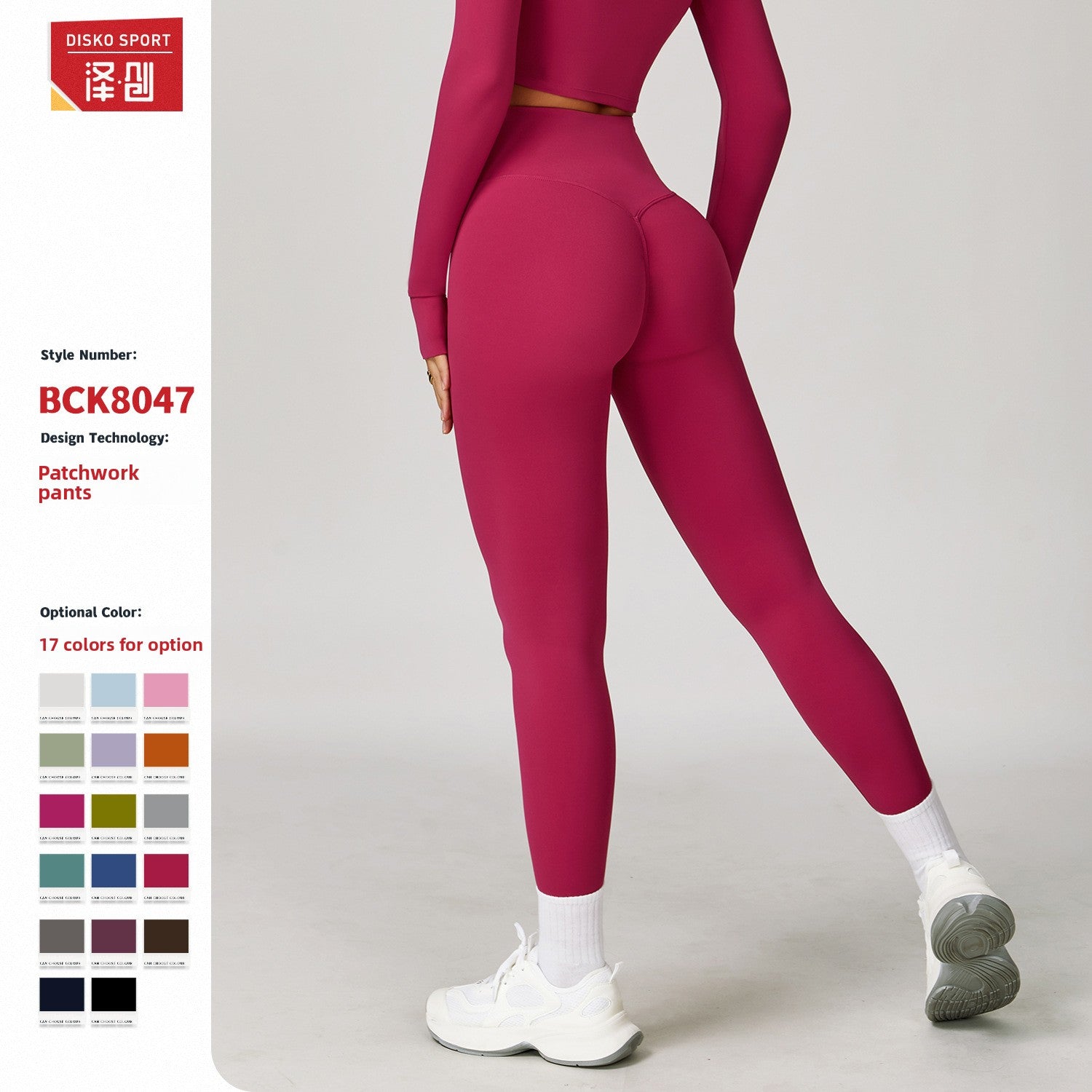 Women's High-Waist Quick-Dry Yoga Pants