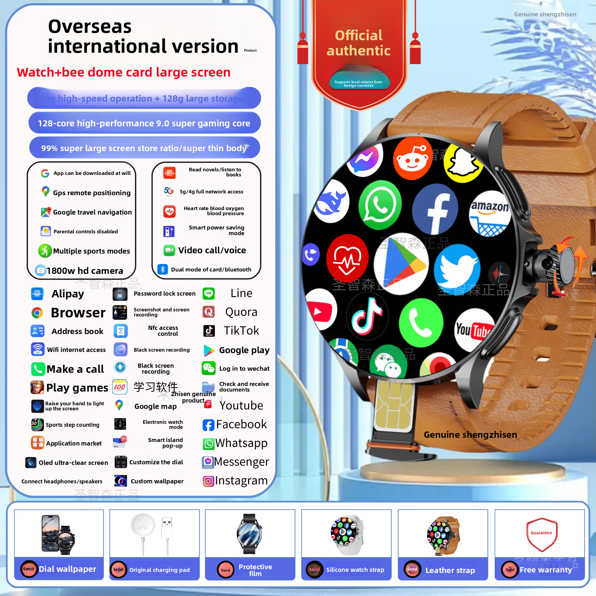 Smart Watch – Stylish Fitness & Tech Companion