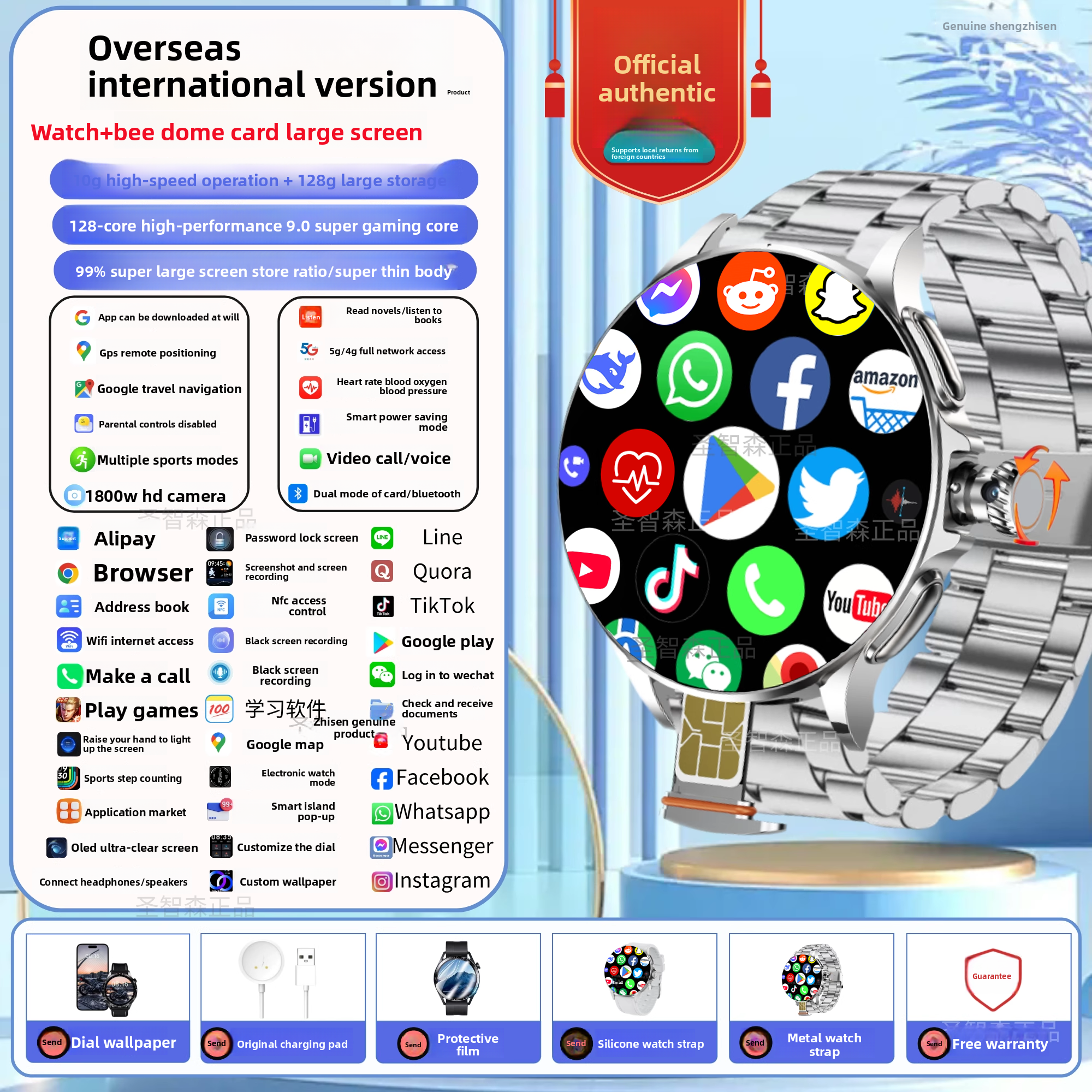 Smart Watch – Stylish Fitness & Tech Companion